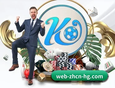 皇冠登陆网址 APP 深度功能